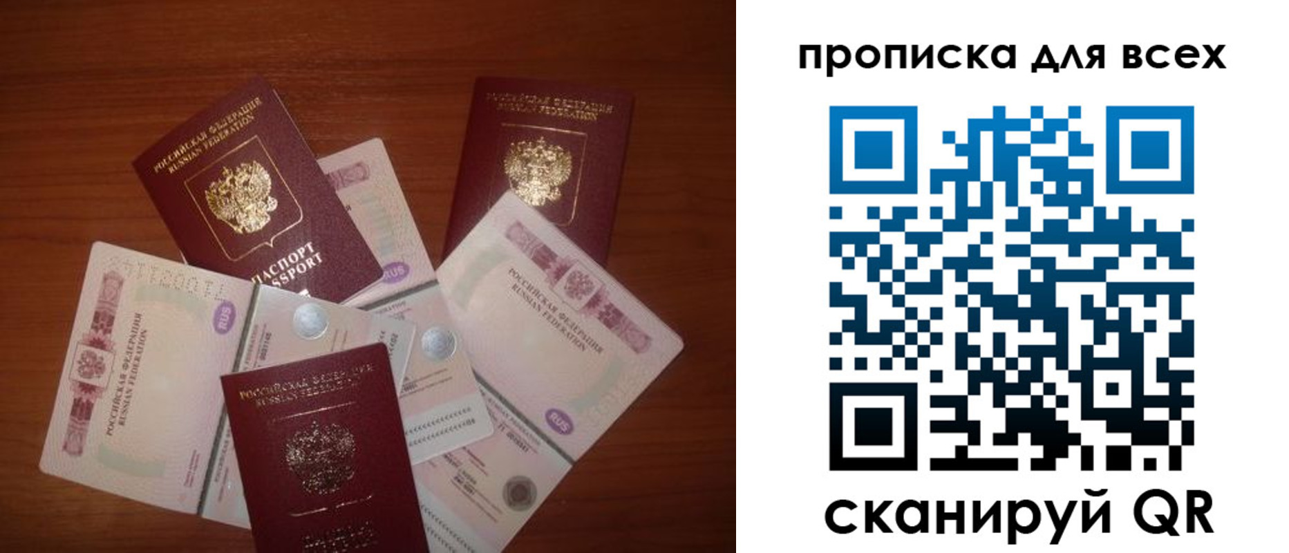 найти адрес прописки в Эртили